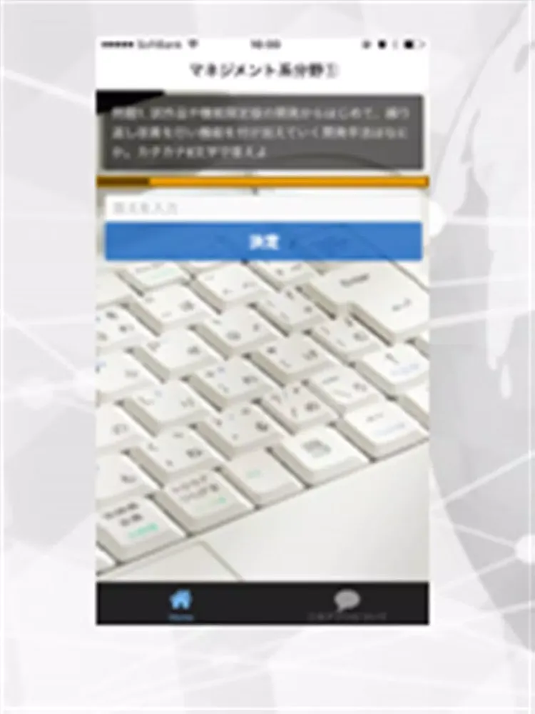 تصاویر ITパスポート試験 一問一答問題集ー情報処理試験 iPad 