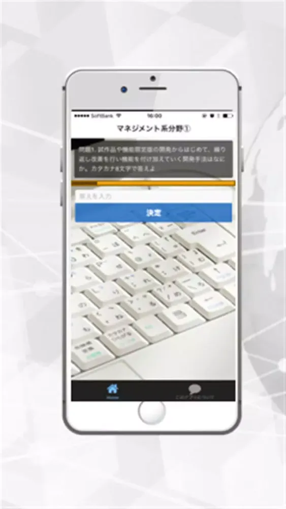 تصاویر ITパスポート試験 一問一答問題集ー情報処理試験