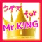 クイズ　for Mr.KING