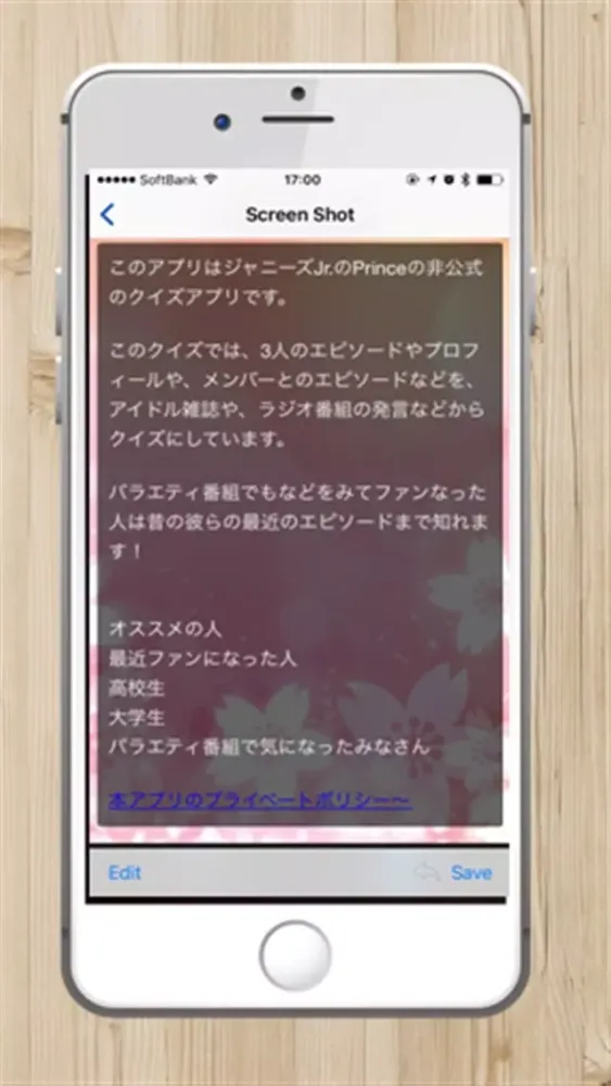 クイズforPrince〜ジャニーズJr.應用截圖