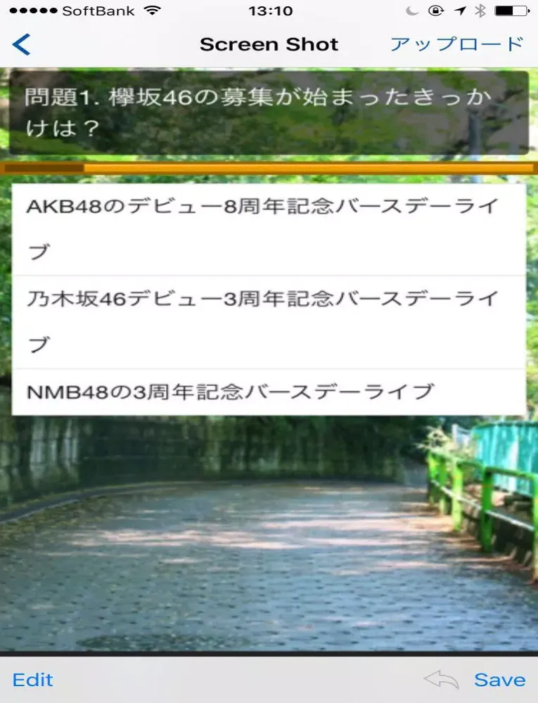 クイズ　for 欅坂46 iPad  スクリーンショット