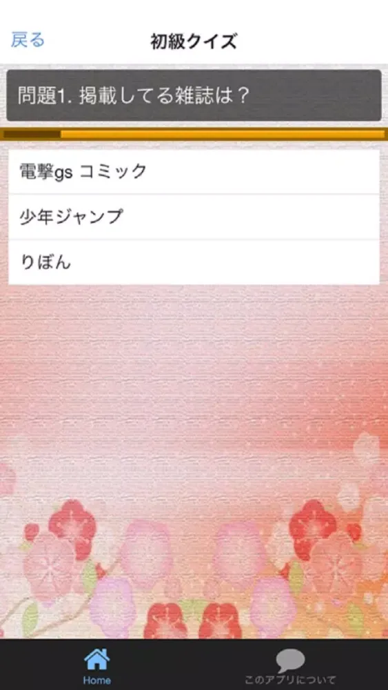 Скриншоты for ラブライブ