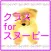 クイズ　for スヌーピー