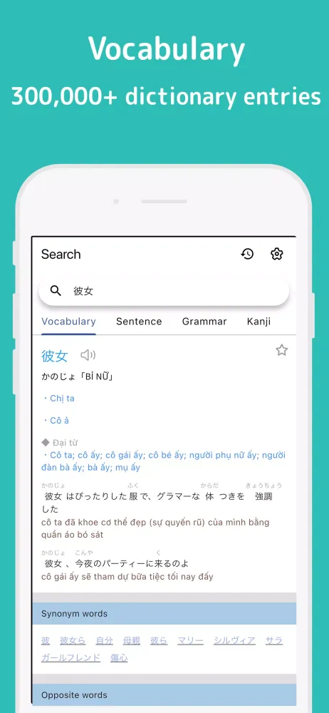 LangTalk - Japanese Dictionary Screenshots