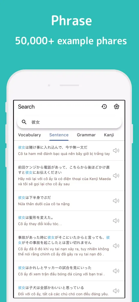 LangTalk - Japanese Dictionary Screenshots