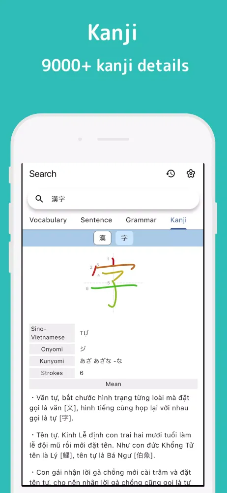 LangTalk - Japanese Dictionary Screenshots