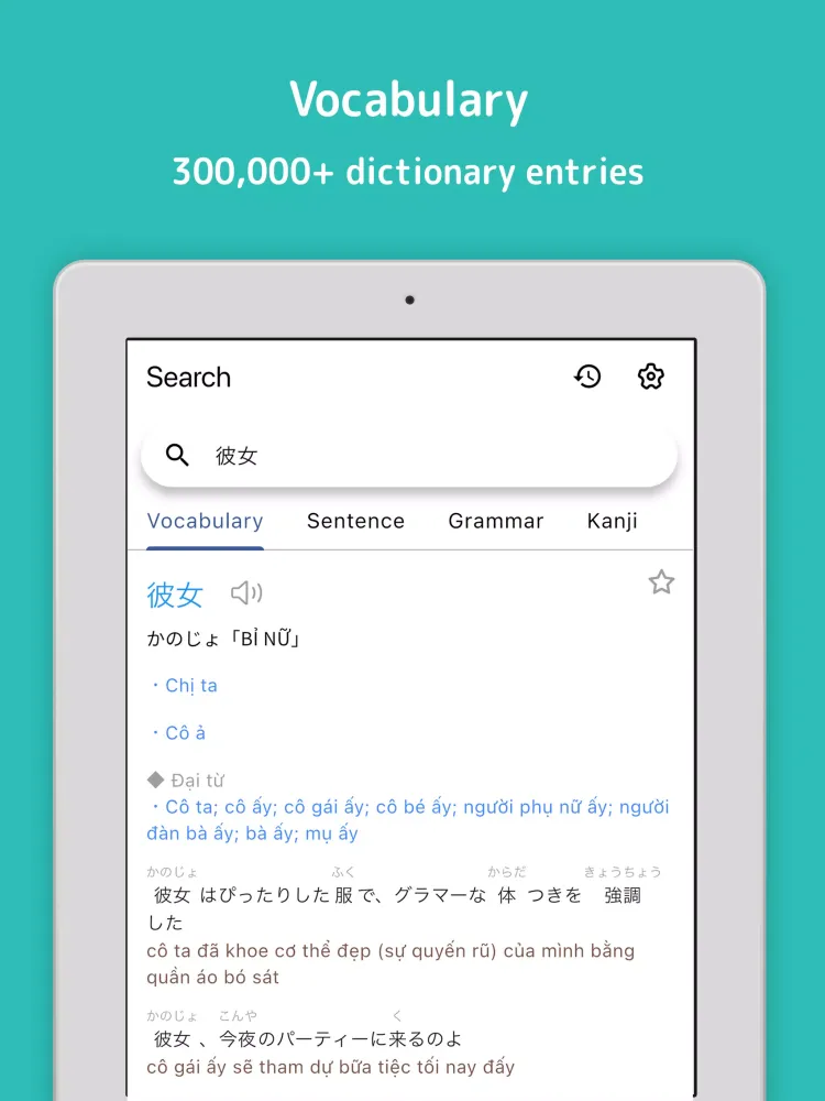 LangTalk - Japanese Dictionary Screenshots