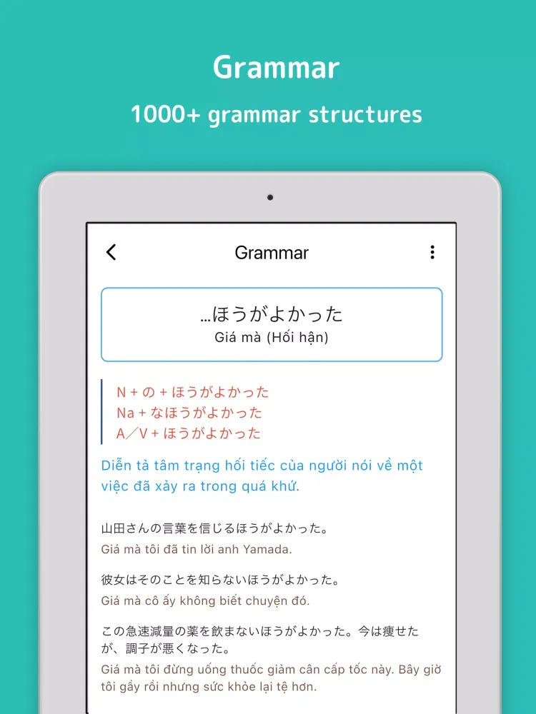 LangTalk - Japanese Dictionary Screenshots