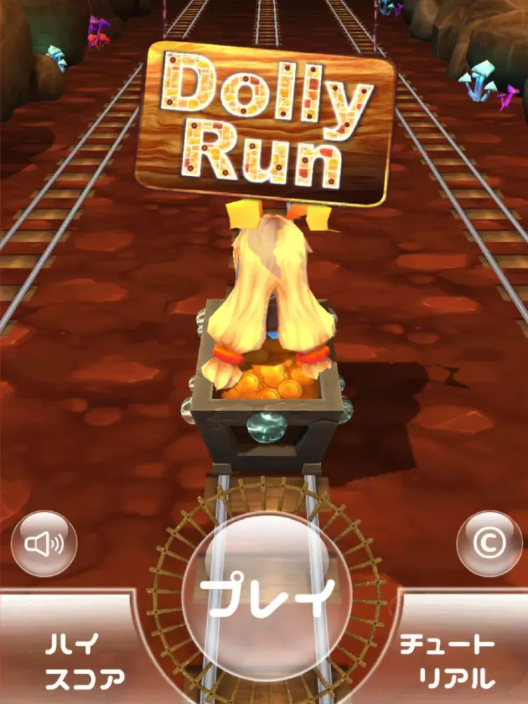 DollyRun iPad  স্ক্রিনশট