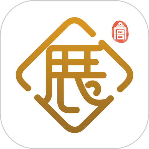 故宫展览的圖標