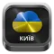Radio Kyiv