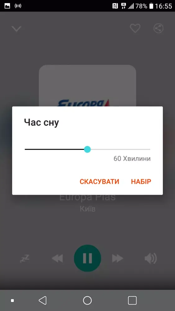Radio Kyiv Screenshots