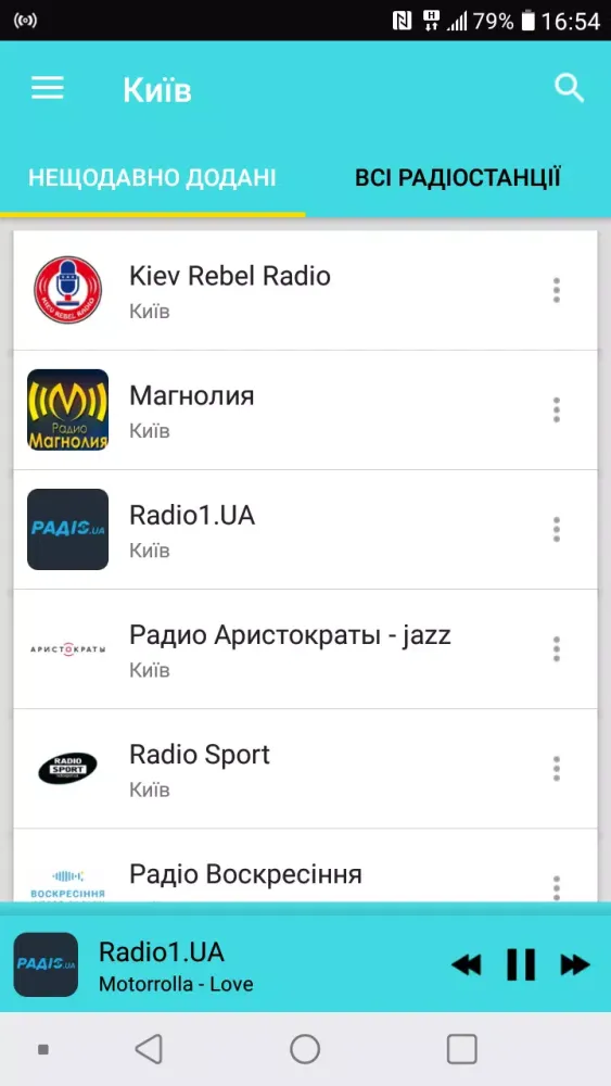 Radio Kyiv Screenshots