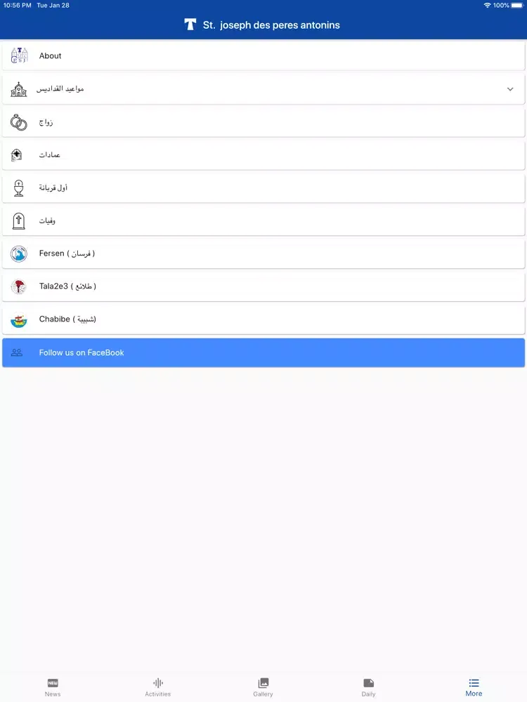 St. joseph Antonine Zhale iPad 应用截图