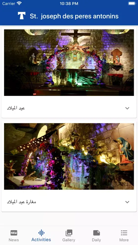 St. joseph Antonine Zhale应用截图