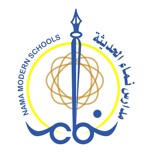 مدارس نماء الحديثة