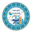 تحليل احصاء كلمات القران