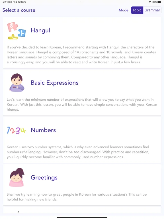 Podo Korean iPad  Screenshots