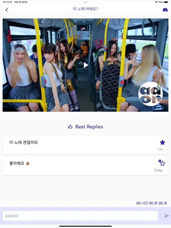 Podo Korean iPad  Screenshots