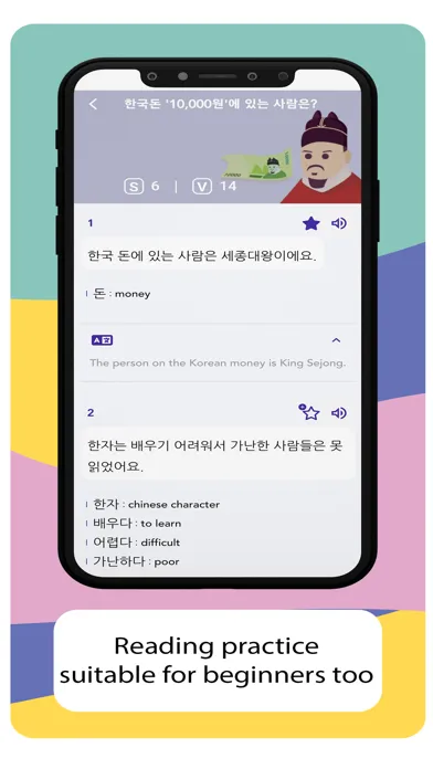 Podo Korean Screenshots