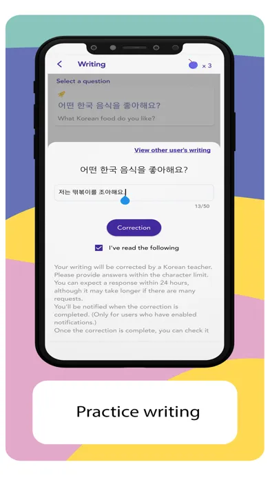 Podo Korean Screenshots
