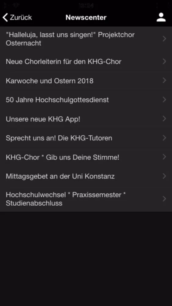 KHG Konstanz スクリーンショット