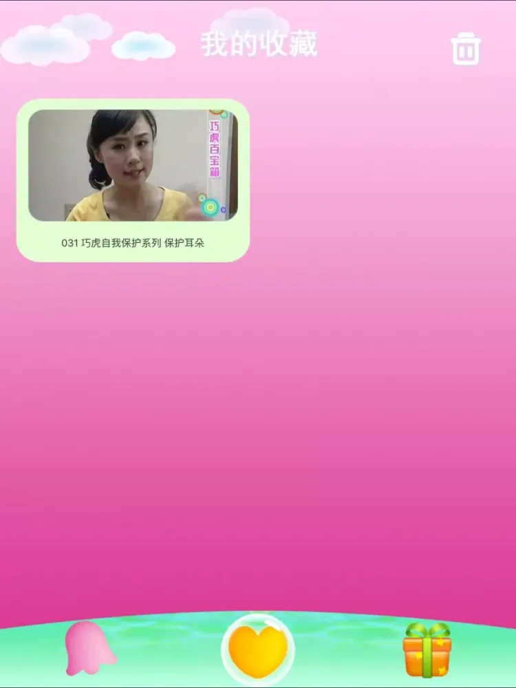 Capturas de tela do 家庭早教妙事多-儿歌点点动画儿歌 iPad 