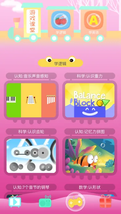 Capturas de tela do Kids music and instruments learn-Piano Guitar Bass