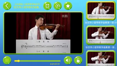 Capturas de tela do Kids music and instruments learn-Piano Guitar Bass