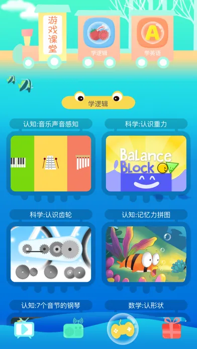 Captures d'écran de 少儿书法碑帖-识字写字、视频游戏教学
