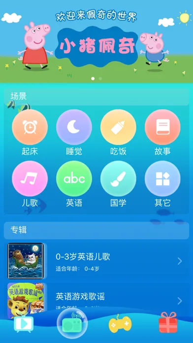 Captures d'écran de 少儿书法碑帖-识字写字、视频游戏教学