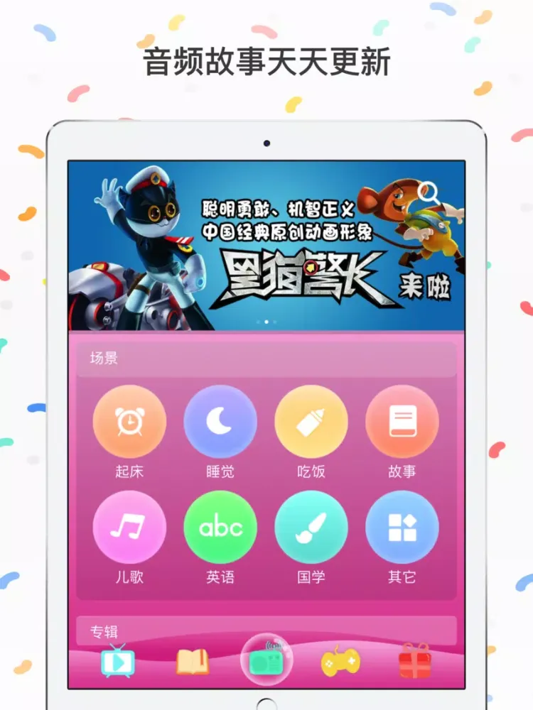 Captures d'écran de 小企鹅动画-幼儿英语动画 iPad 