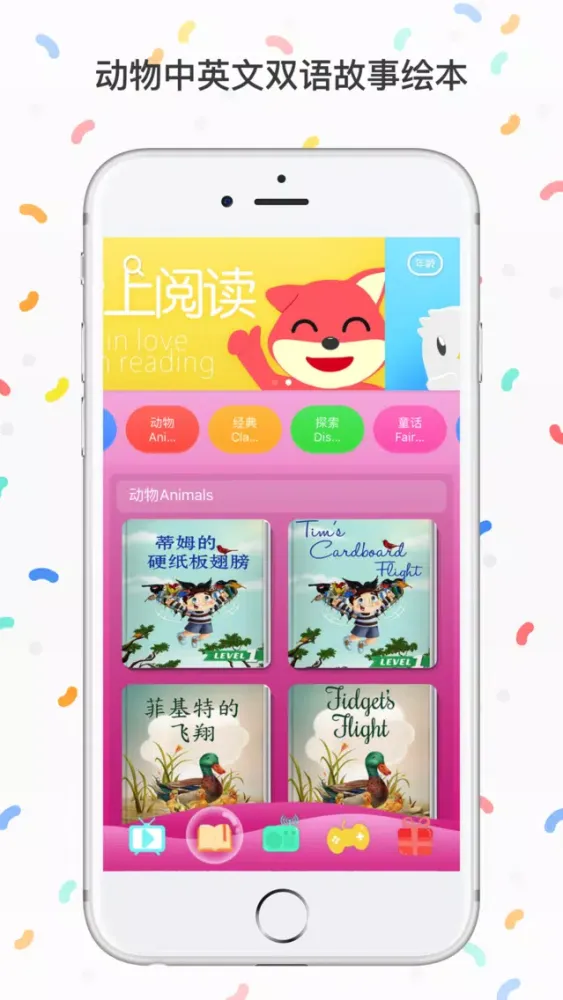 Captures d'écran de 小企鹅动画-幼儿英语动画