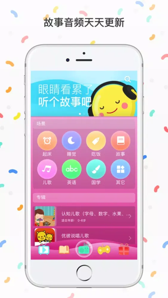 Captures d'écran de 小企鹅动画-幼儿英语动画