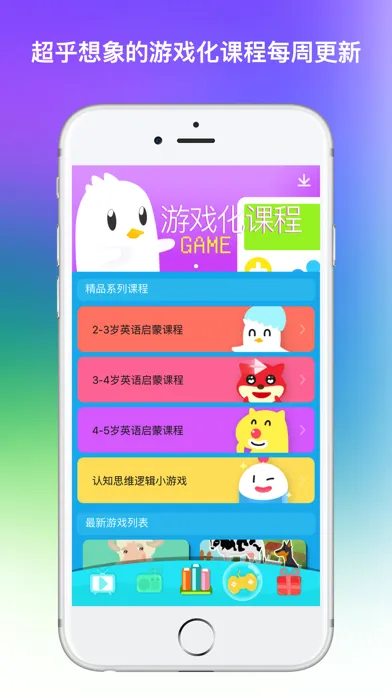 Capturas de pantalla de 早教资源-认颜色和配色