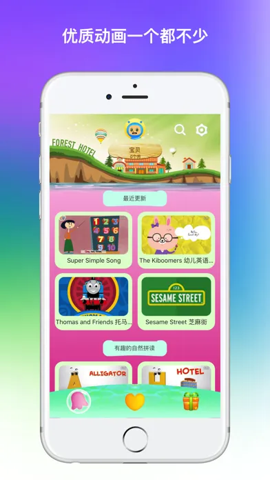 Capturas de pantalla de 早教资源-认颜色和配色