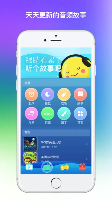 Capturas de pantalla de 早教资源-认颜色和配色