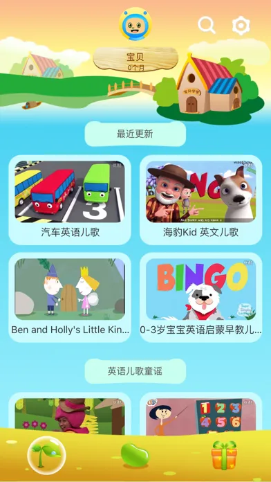 تصاویر 幼儿英语启蒙-宝宝学英语叽里呱啦!
