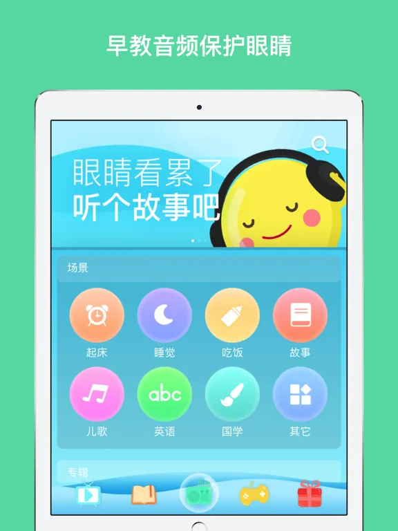 儿童游泳教学-游泳比赛视频 iPad  Screenshots