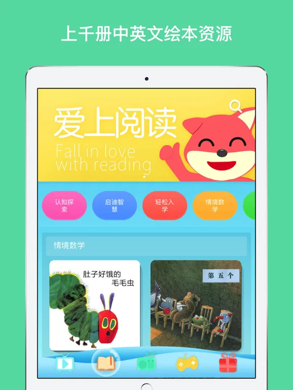 儿童游泳教学-游泳比赛视频 iPad  Screenshots