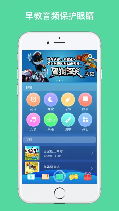 儿童游泳教学-游泳比赛视频 Screenshots