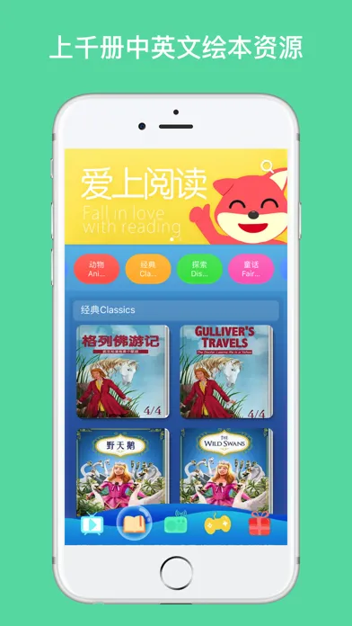 儿童游泳教学-游泳比赛视频 Screenshots