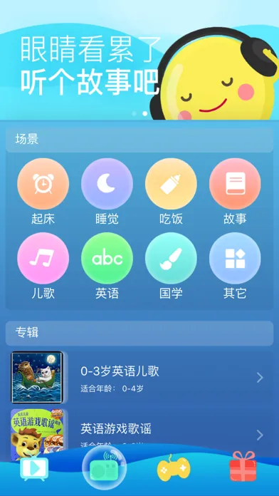 Captures d'écran de 儿童思维数学-小学前宝宝数字游戏