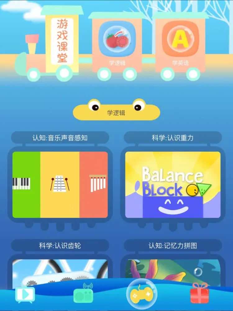 小小口袋故事-儿童智力启蒙故事大全 iPad  Ekran Görüntüleri