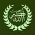 ملصقات واتساب إسلامية
