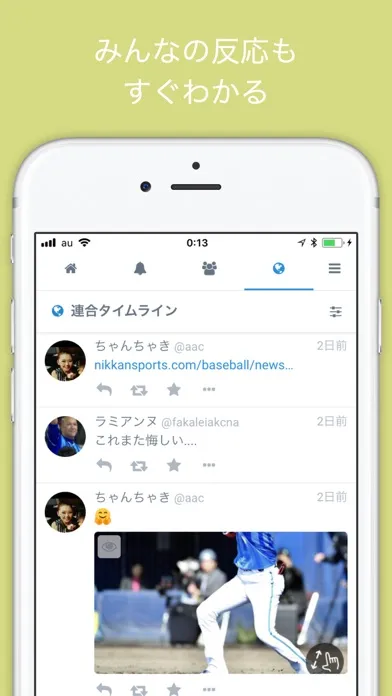 Ảnh chụp màn hình của バファローズインフォ for オリックスバファローズ