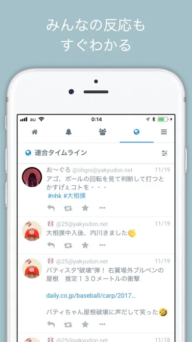 Скриншоты ファイターズインフォ for 北海道日本ハムファイターズ