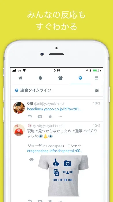 プロ野球速報:ホークスインフォ for ソフトバンクホークス স্ক্রিনশট