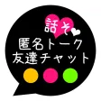 Talk Application Selfie Chat Talk Application Selfie Chat
