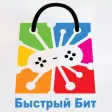 Быстрый Бит